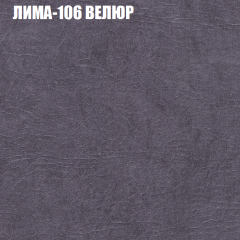 Диван Виктория 4 (ткань до 400) НПБ в Муравленко - muravlenko.mebel24.online | фото 24