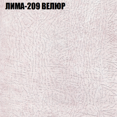 Диван Виктория 4 (ткань до 400) НПБ в Муравленко - muravlenko.mebel24.online | фото 26