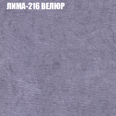 Диван Виктория 4 (ткань до 400) НПБ в Муравленко - muravlenko.mebel24.online | фото 28