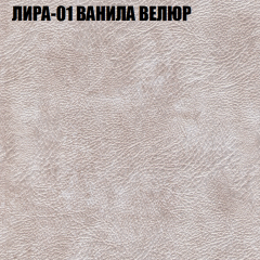 Диван Виктория 4 (ткань до 400) НПБ в Муравленко - muravlenko.mebel24.online | фото 29