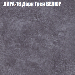 Диван Виктория 4 (ткань до 400) НПБ в Муравленко - muravlenko.mebel24.online | фото 32