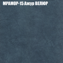 Диван Виктория 4 (ткань до 400) НПБ в Муравленко - muravlenko.mebel24.online | фото 36