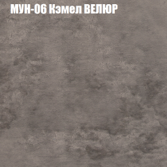 Диван Виктория 4 (ткань до 400) НПБ в Муравленко - muravlenko.mebel24.online | фото 39