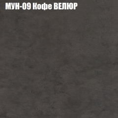 Диван Виктория 4 (ткань до 400) НПБ в Муравленко - muravlenko.mebel24.online | фото 40