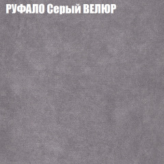 Диван Виктория 4 (ткань до 400) НПБ в Муравленко - muravlenko.mebel24.online | фото 49