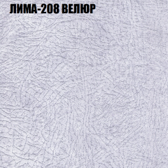 Диван Виктория 5 (ткань до 400) НПБ в Муравленко - muravlenko.mebel24.online | фото 25