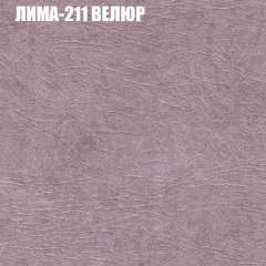 Диван Виктория 5 (ткань до 400) НПБ в Муравленко - muravlenko.mebel24.online | фото 27