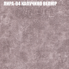 Диван Виктория 5 (ткань до 400) НПБ в Муравленко - muravlenko.mebel24.online | фото 30