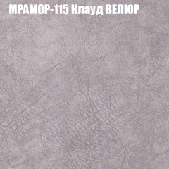 Диван Виктория 5 (ткань до 400) НПБ в Муравленко - muravlenko.mebel24.online | фото 38