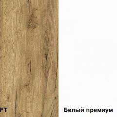 Гостиная Альба компоновка 1 в Муравленко - muravlenko.mebel24.online | фото 2