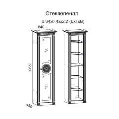 Гостиная Джулия 3.0 (Белый/Белое дерево с платиной золото) в Муравленко - muravlenko.mebel24.online | фото 2