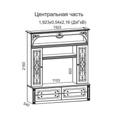 Гостиная Джулия 3.0 (Белый/Белое дерево с платиной золото) в Муравленко - muravlenko.mebel24.online | фото 3