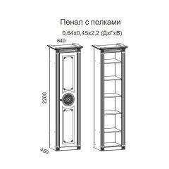 Гостиная Джулия 3.4 (Итальянский орех/Груша с платиной черной) в Муравленко - muravlenko.mebel24.online | фото 4