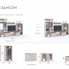 Гостиная Мэдисон + стол + комод Дуб эндгрейн/Дуб экспрессив бронзовый в Муравленко - muravlenko.mebel24.online | фото 2