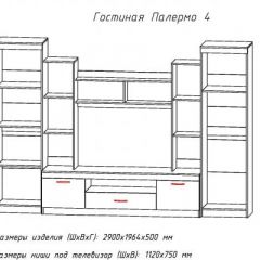 Гостиная ПАЛЕРМО-4 в Муравленко - muravlenko.mebel24.online | фото 2
