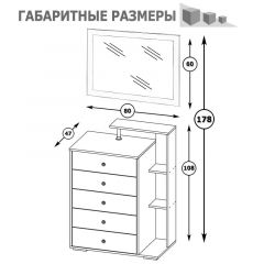 Камелия Комод + Зеркало, цвет белый, ШхГхВ 80х46,8х178 см., НЕ универсальная сборка в Муравленко - muravlenko.mebel24.online | фото 4