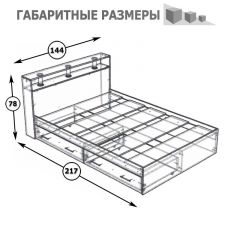 Камелия Кровать с ящиками 1400, цвет белый, ШхГхВ 143,5х217х78,2 см., сп.м. 1400х2000 мм., без матраса, основание есть в Муравленко - muravlenko.mebel24.online | фото 6