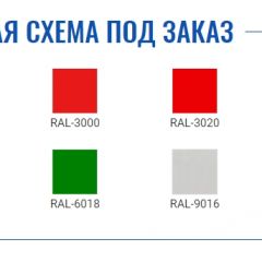 Картотека AFC-06С в Муравленко - muravlenko.mebel24.online | фото 2