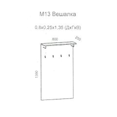 Колибри М13 Вешалка (дуб золотой) в Муравленко - muravlenko.mebel24.online | фото 2