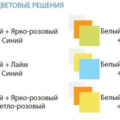 Комод с 8-ю ящиками Радуга в Муравленко - muravlenko.mebel24.online | фото 2