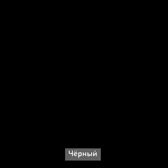 ВИРТОН 3 Комод с надстройкой в Муравленко - muravlenko.mebel24.online | фото 7