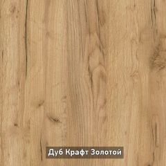 ВИРТОН 3 Комод с надстройкой в Муравленко - muravlenko.mebel24.online | фото 8