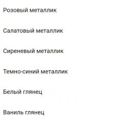 Комод угловой Юниор-15 МДФ в Муравленко - muravlenko.mebel24.online | фото 4