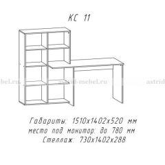 Компьютерный стол №11 (Анкор белый) в Муравленко - muravlenko.mebel24.online | фото