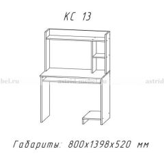 Компьютерный стол №13 (Анкор белый) в Муравленко - muravlenko.mebel24.online | фото