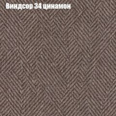 Кресло Бинго 3 (ткань до 300) в Муравленко - muravlenko.mebel24.online | фото 7