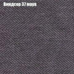 Кресло Бинго 3 (ткань до 300) в Муравленко - muravlenko.mebel24.online | фото 8