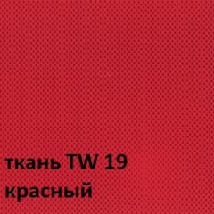 Кресло для оператора CHAIRMAN 696 white (ткань TW-19/сетка TW-69) в Муравленко - muravlenko.mebel24.online | фото 3