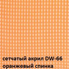 Кресло для посетителей CHAIRMAN NEXX (ткань стандарт черный/сетка DW-66) в Муравленко - muravlenko.mebel24.online | фото 5