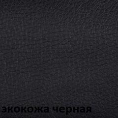 Кресло для руководителя  CHAIRMAN 432 (Экокожа черная) в Муравленко - muravlenko.mebel24.online | фото 6