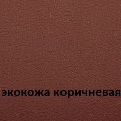 Кресло для руководителя  CHAIRMAN 432 (Экокожа коричневая) в Муравленко - muravlenko.mebel24.online | фото 4