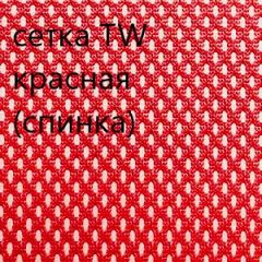 Кресло для руководителя CHAIRMAN 610 N (15-21 черный/сетка красный) в Муравленко - muravlenko.mebel24.online | фото 5