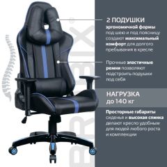 Кресло компьютерное BRABIX "GT Carbon GM-120" (черное/синее) 531930 в Муравленко - muravlenko.mebel24.online | фото 2