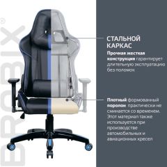 Кресло компьютерное BRABIX "GT Carbon GM-120" (черное/синее) 531930 в Муравленко - muravlenko.mebel24.online | фото 3