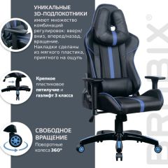 Кресло компьютерное BRABIX "GT Carbon GM-120" (черное/синее) 531930 в Муравленко - muravlenko.mebel24.online | фото 4