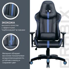 Кресло компьютерное BRABIX "GT Carbon GM-120" (черное/синее) 531930 в Муравленко - muravlenko.mebel24.online | фото 5