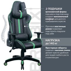 Кресло компьютерное BRABIX "GT Carbon GM-120" (черное/зеленое) 531929 в Муравленко - muravlenko.mebel24.online | фото 4
