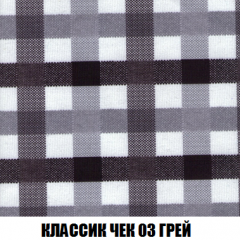 Кресло-кровать Акварель 1 (ткань до 300) БЕЗ Пуфа в Муравленко - muravlenko.mebel24.online | фото 12