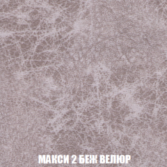 Кресло-кровать Акварель 1 (ткань до 300) БЕЗ Пуфа в Муравленко - muravlenko.mebel24.online | фото 31