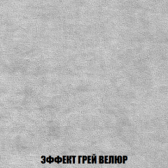 Кресло-кровать Акварель 1 (ткань до 300) БЕЗ Пуфа в Муравленко - muravlenko.mebel24.online | фото 72