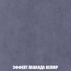 Кресло-кровать Акварель 1 (ткань до 300) БЕЗ Пуфа в Муравленко - muravlenko.mebel24.online | фото 78