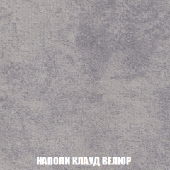 Кресло-кровать + Пуф Голливуд (ткань до 300) НПБ в Муравленко - muravlenko.mebel24.online | фото 42