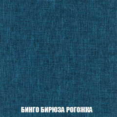 Кресло-кровать + Пуф Голливуд (ткань до 300) НПБ в Муравленко - muravlenko.mebel24.online | фото 58