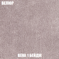 Кресло-кровать + Пуф Кристалл (ткань до 300) НПБ в Муравленко - muravlenko.mebel24.online | фото 85