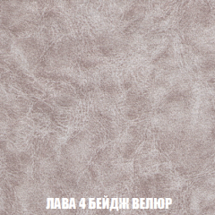 Кресло-кровать + Пуф Кристалл (ткань до 300) НПБ в Муравленко - muravlenko.mebel24.online | фото 22