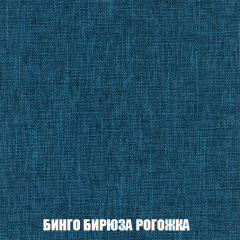 Кресло-кровать + Пуф Кристалл (ткань до 300) НПБ в Муравленко - muravlenko.mebel24.online | фото 50